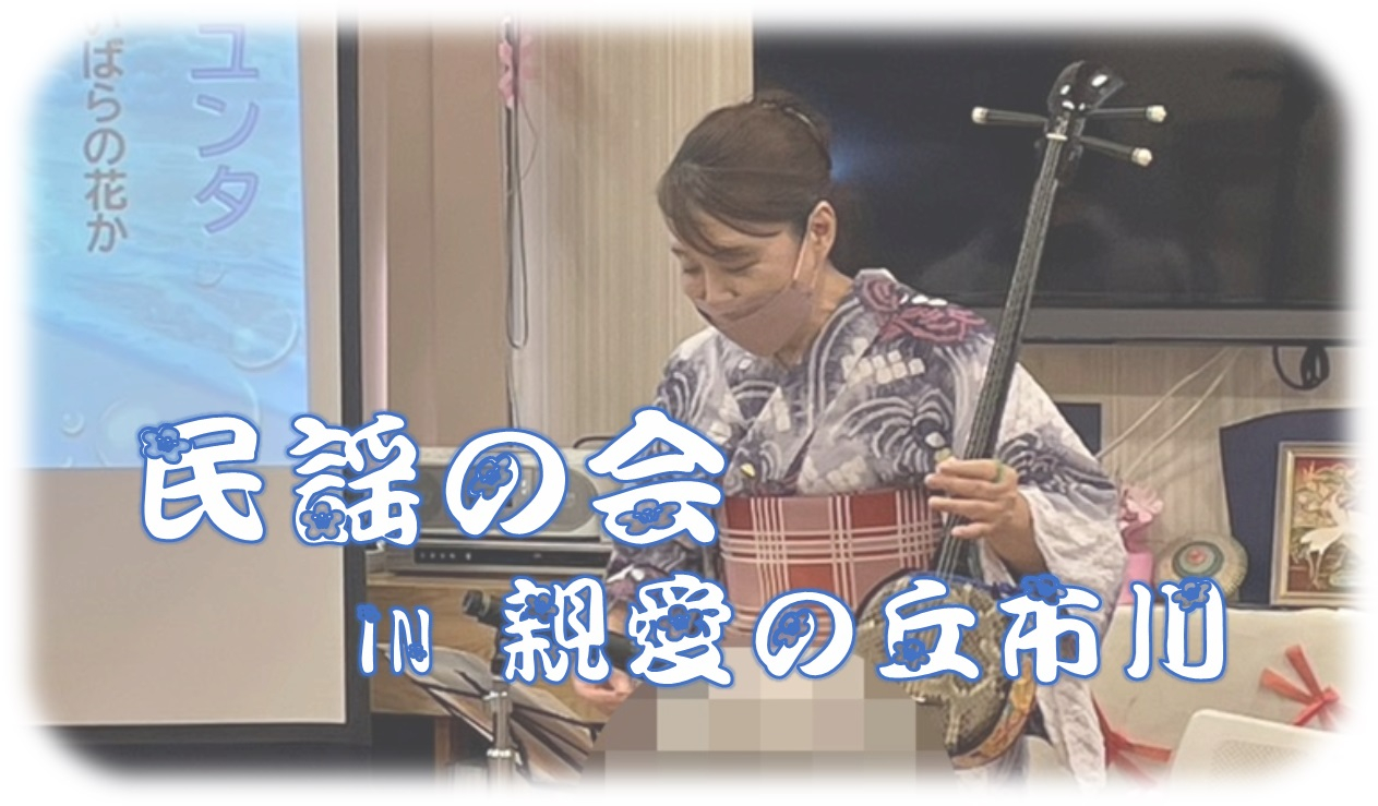 デイサービス7月のイベントお知らせ